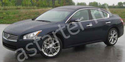 Купить генератор Nissan Maxima A35, ремонт генератора Nissan Maxima A35
